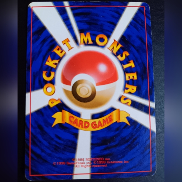 Koga's Zubat Japanese Pokemon Card - Gym Challenge - NO. 41 Common Non-Holo - Picture 8 of 9